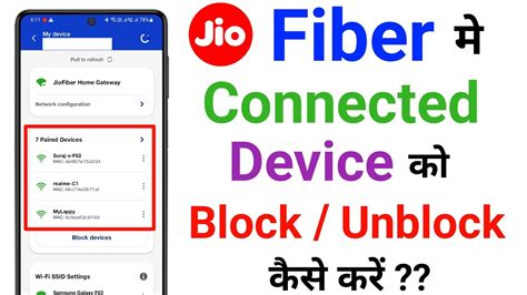 Jio Fiber Me Device Ko Block Ya Unblock Kaise Kare How To Block And Unblock Device On Jio