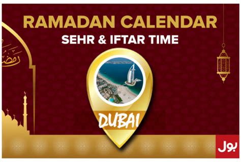 Ramadan Calendar Dubai 2023 Sehri And Iftar Timing In Dubai