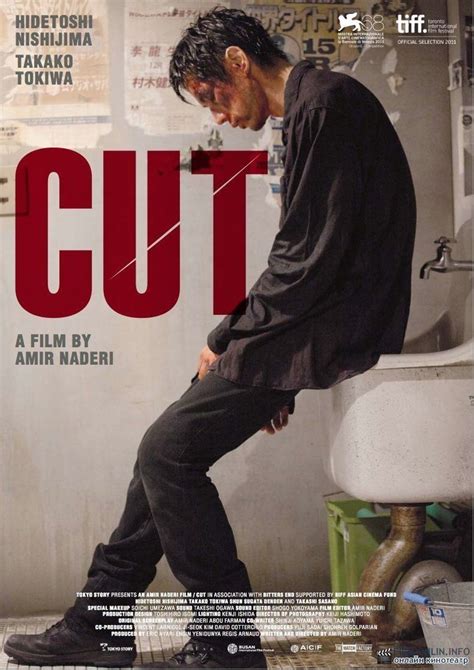 Cut 2011 Film Alchetron The Free Social Encyclopedia