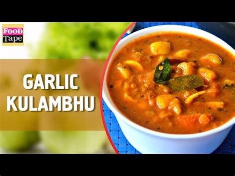 Also if you know any of the fish names in other languages, kindly drop your comments, so that … Garlic Kulambhu Recipe in Tamil | Poondu Kulambu Recipe in ...