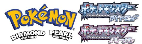 Pokémon Diamond And Pearl Version ポケットモンスターダイヤモンドandパール Pocketmonstersnet