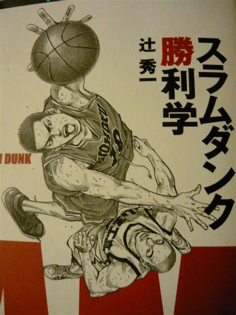 バスケの最も大事なポジションの1つ！ まず取り上げたいのが 「コート上の監督」 とも呼ばれる、 「ポイントガード」 というポジションです。 バスケットボールの中でこのポジションは、ボールを持つ機会が最も多いため、一番大事なポジションとも言わ. バスケが・・したいです・・・・ | アジアンライフスタイル ...