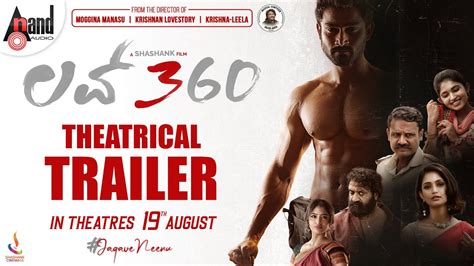 Love 360 4k Theatrical Trailer Praveen Rachana Inder Arjun