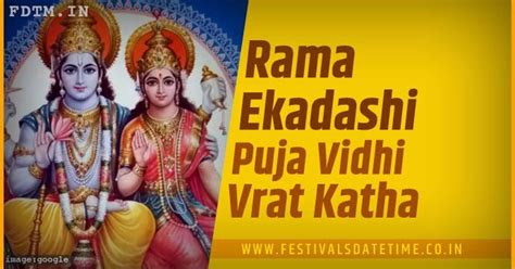 Rama Ekadashi Puja Vidhi And Vrat Katha Know The Importance And