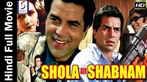 Shola Aur Shabnam 1961 शोला और शबनम Hindi Full Movie Ramesh Saigal Youtube