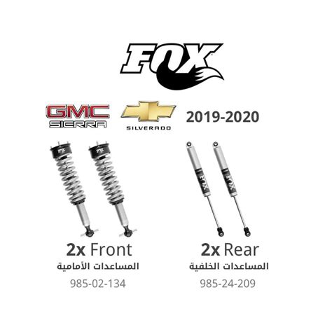 Fox Performance Series Front Rear 2 0 Coil Over IFP Shocks 0 2
