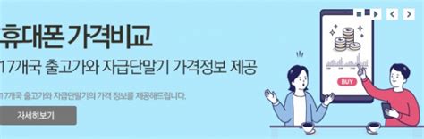 게이밍 노트북은 고사양을 요구하는 게임이나 작업에 최적화된 노트북입니다. 스마트초이스, 'LG G7 씽큐'·'소니 엑스페리아 XZ3' 공시지원금 ...