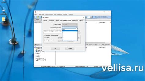 It is full offline installer standalone setup of any video converter ultimate 7 free download for compatible version of windows. Как создать виртуальный привод в UltraISO - YouTube