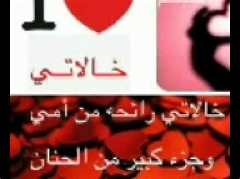 صور بنات خالتي , حالات واتس اب بنات خالتي , رمزيات واتس اب ...