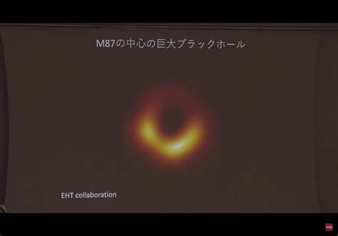 ブラックホール発見と撮影は誰？ノーベル賞候補に浮上か？ Various Search 〜様々な情報発信サイト〜