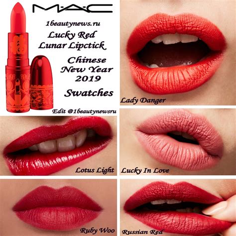 Новая коллекция макияжа mac lucky red lunar makeup collection chinese new year 2019 полная