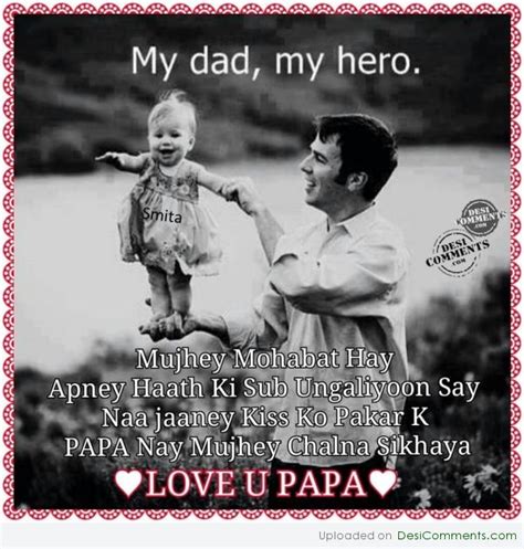 Check spelling or type a new query. LOVE U PAPA - DesiComments.com