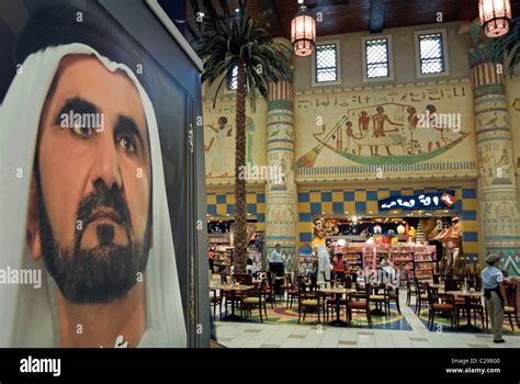 Ibn Battuta Mall Portrait Of His Highness Mohammed Bin Rashid Al