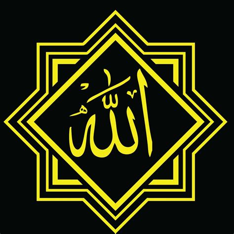 Jual Stiker Kaligrafi Tulisan Allah And Muhammad Di Lapak Eksis Eksis01