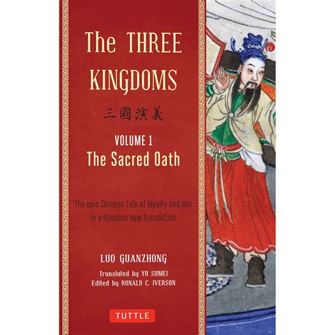 This First Volume In A Trilogy Introduces Liu Bei And His Sworn