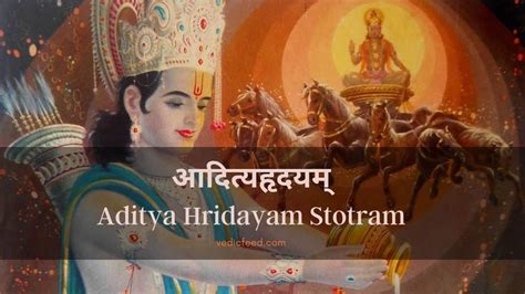 Aditya Hridayam Stotram Hymn Dedicated To Lord Surya