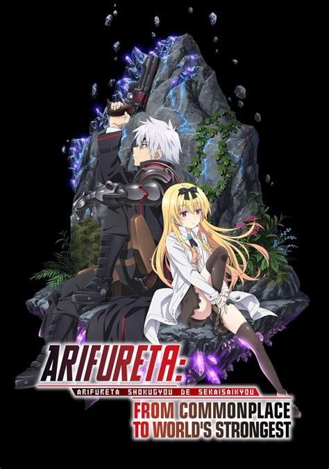Arifureta Staffel Jetzt Online Stream Anschauen
