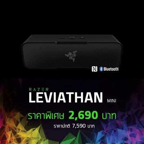 Razer Leviathan Mini Ultra Portable Bluetooth Speaker Th