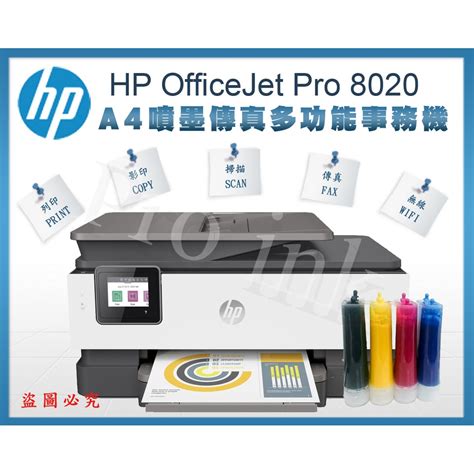 The hp manufacturer provides the driver software for their printers, so you can manually download the printer driver you need from the hp support website. Hp Officejet Pro 6970 Installieren / Hp Officejet Pro 6970 ...