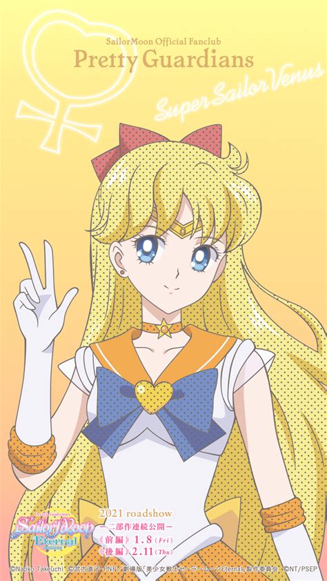 Bishoujo Senshi Sailor Moon Eternal Image By Eternal 3400370