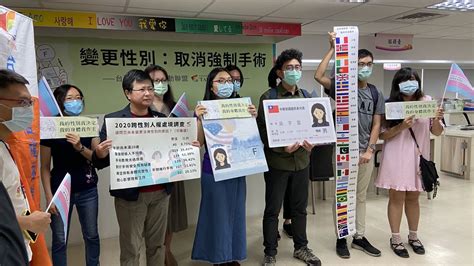 台灣伴侶權益推動聯盟 Tapcpr 變更性別：取消強制手術 記者會