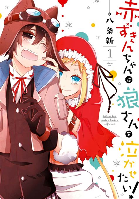 Crunchyroll Seven Seas Licenses Red Riding Hood And The