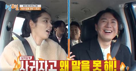 Han Ga In Says Yeon Jung Hoon Did Not Make Their Relationship Official