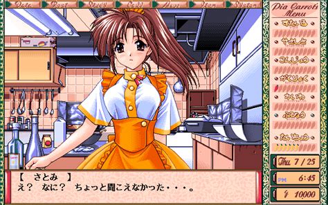 pia carrot e youkoso we ve been waiting for you screenshots for nec pc9801
