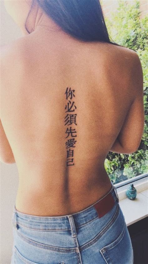 Chinese Tatoo Girl Pictures Telegraph