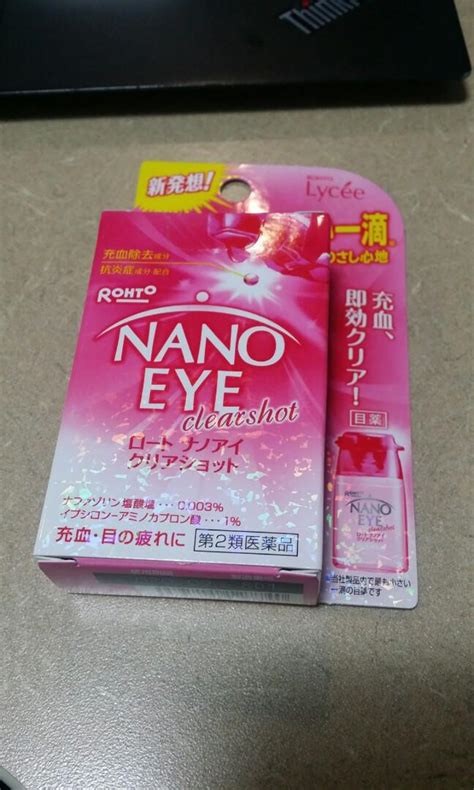 Lycee Nano Eye Clearshot Lotion 6ml Rohto Japan Beauty And Personal Care