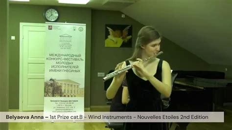 Belyaeva Anna 1st Prize Wind Instruments Nouvelles Etoiles 2nd Edition Youtube