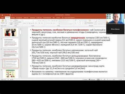 Сид фуд диета #сирт #фуд #диета - YouTube #сирт #фуд #диета - YouTube Сид фуд диета