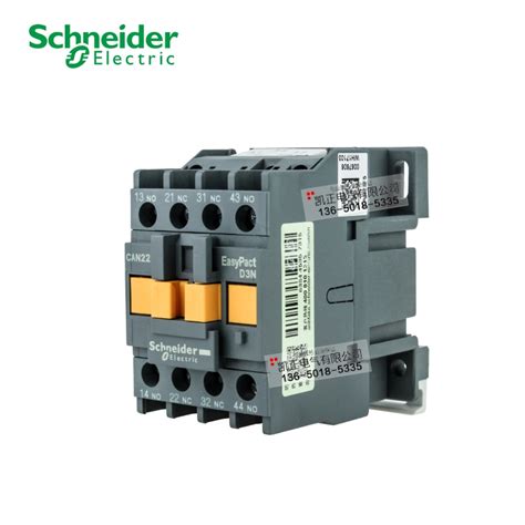 The New Schneider Control Contactor Can22f5n For Elevator Replaces