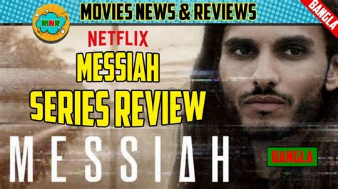 Messiah Netflix Series Review Youtube