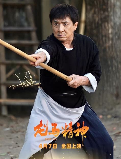 Jackie Chan Meme Imgur