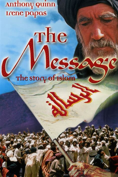 Membaca Sirah Nabi Muhammad Lewat Film 1 The Message 1976 Gana
