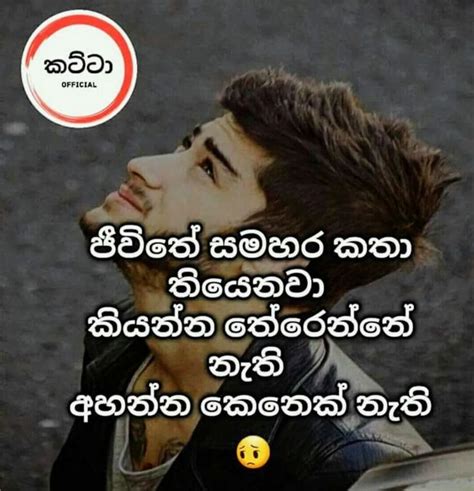Sinhala Love Wadan Download Free Adara Amma Wadan