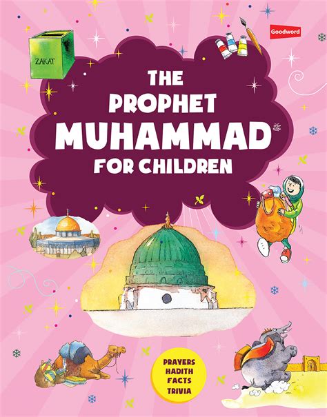 The Prophet Muhammad For Children Islamic Book Bazaar