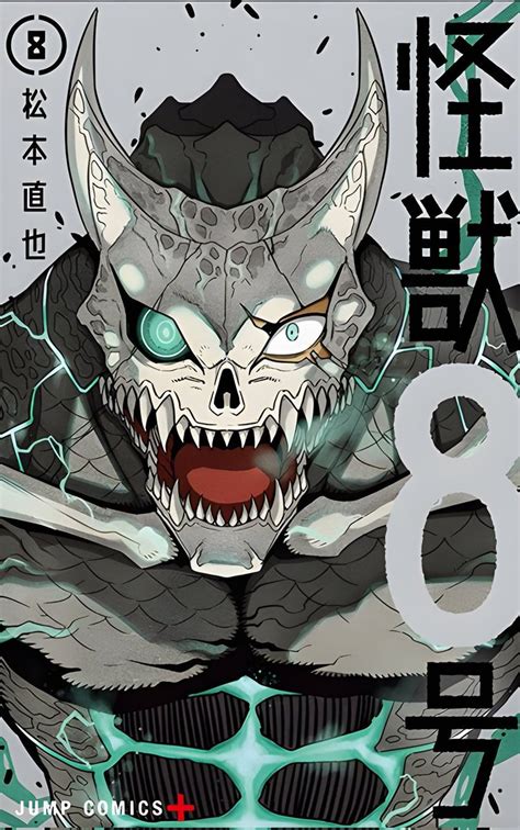 Manga Mogura Re On Twitter Including Digital