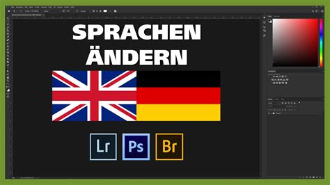 Die funktion liquid mode, ein lesemodus, der dir einzelne bereiche einer datei auch mobil gut lesbar anzeigt. SPRACHE ÄNDERN in Adobe LIGHTROOM, PHOTOSHOP, BRIDGE - YouTube