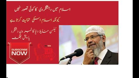 Check out top news from singapore and around the world. Dr Zakir Naik Latest speech 1st jan 2020 About Islam and ...