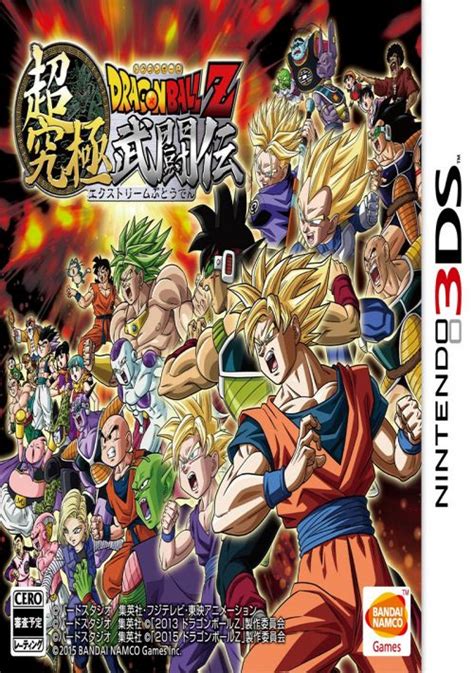 The legacy of goku 2 is a single title from the many, and offered for this console. Dragon Ball Kai - Ultimate Butouden ROM Download for NDS | Gamulator
