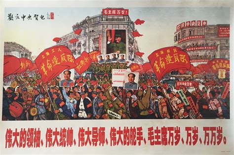 Original Vintage Chinese Propaganda Poster Featuring Maos Little Red