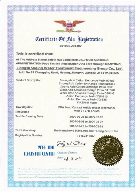 Fda Certificate Jiangsu Suqing Water Treatment Engineering Group Co
