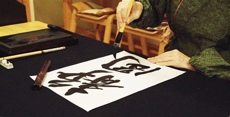 The Art Of Shodo Japanese Calligraphy Workshop Explore Shizuoka