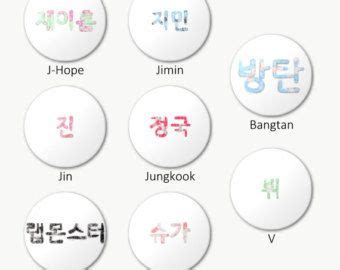 You can send quick and supportive messages with these 35 sentences for bts. BTS Names in Hangul Google images | Bahasa korea, Suga