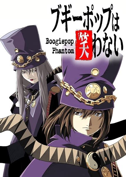 Boogiepop Phantom Anime Boogiepop Wiki Fandom