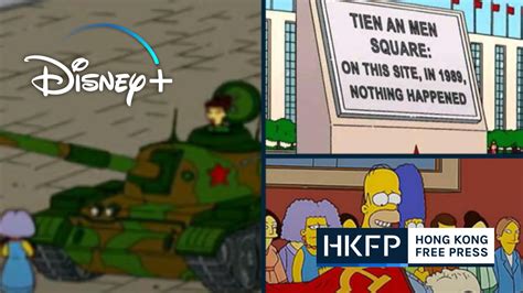 Disney Appears To Censor Episode Of The Simpsons In Hong Kong Referencing Tiananmen Massacre
