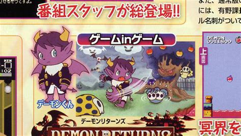 Buy classic games, accessories & systems at retro game fan. Retro Game Challenge 2 fan translation almost complete
