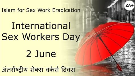 international sex workers day 2 june अंतर्राष्ट्रीय सेक्स वर्कर्स दिवस za plus youtube